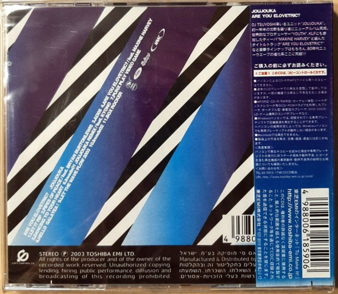 Joujouka – Are You Elovetric?