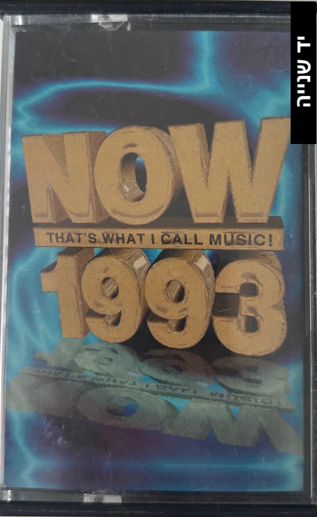 Now That's What I Call Music 1993