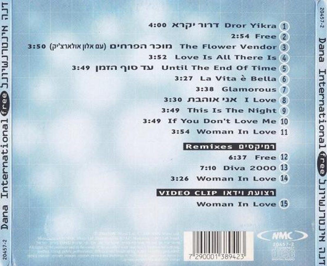 Dana International – Free דנה אינטרנשיונל