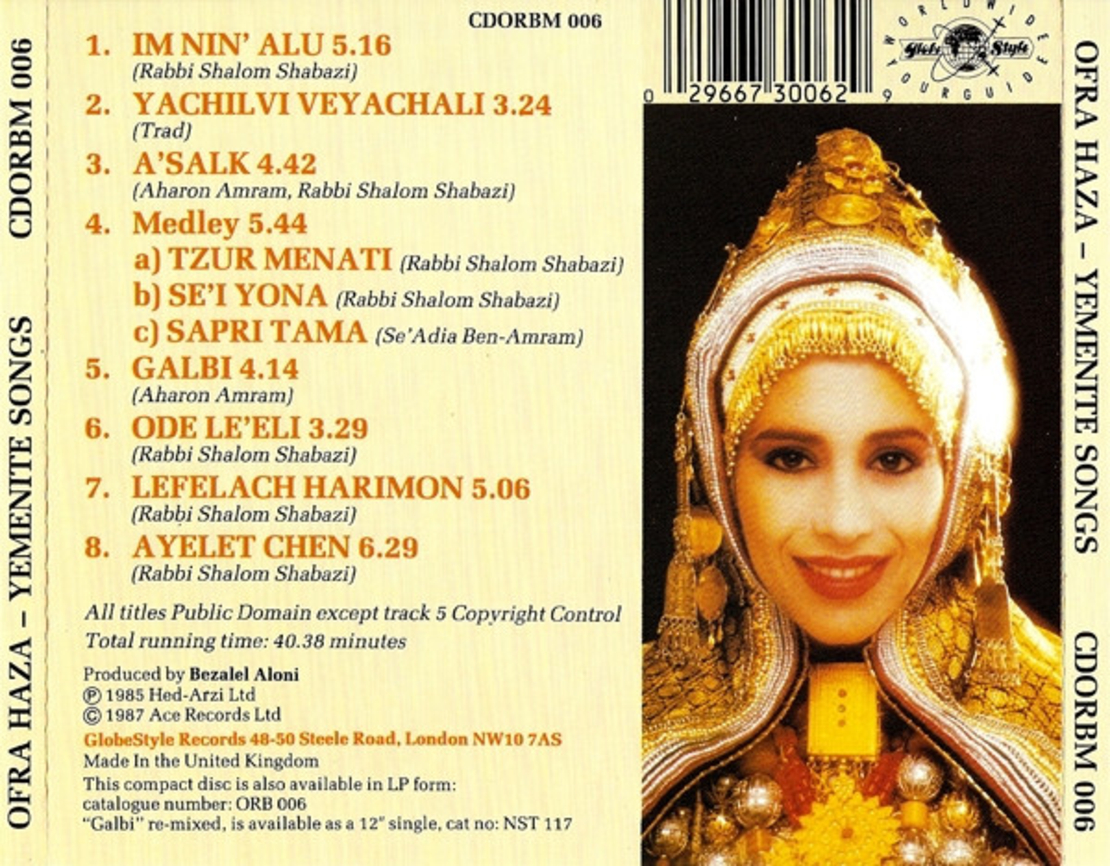 Ofra Haza – Yemenite Songs עפרה חזה