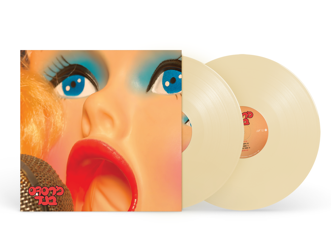 מרסדס בנד- תקליט כפול צבעוני