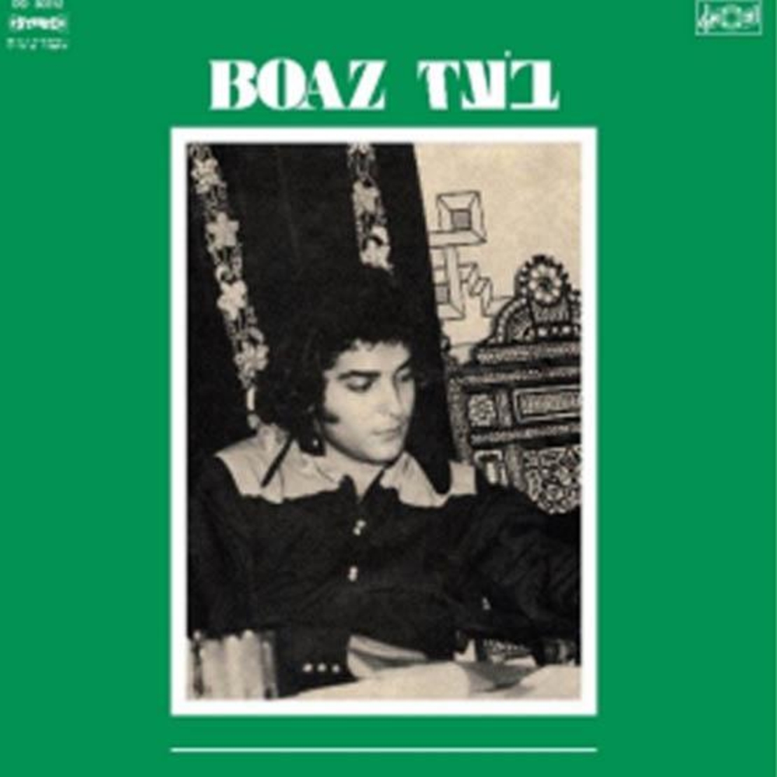 בועז שרעבי – האלבום הראשון והאלבום השני תקליט כפול צבעוני
