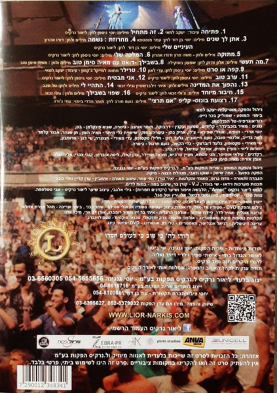 ליאור נרקיס – בהיכל נוקיה - Live Show DVD