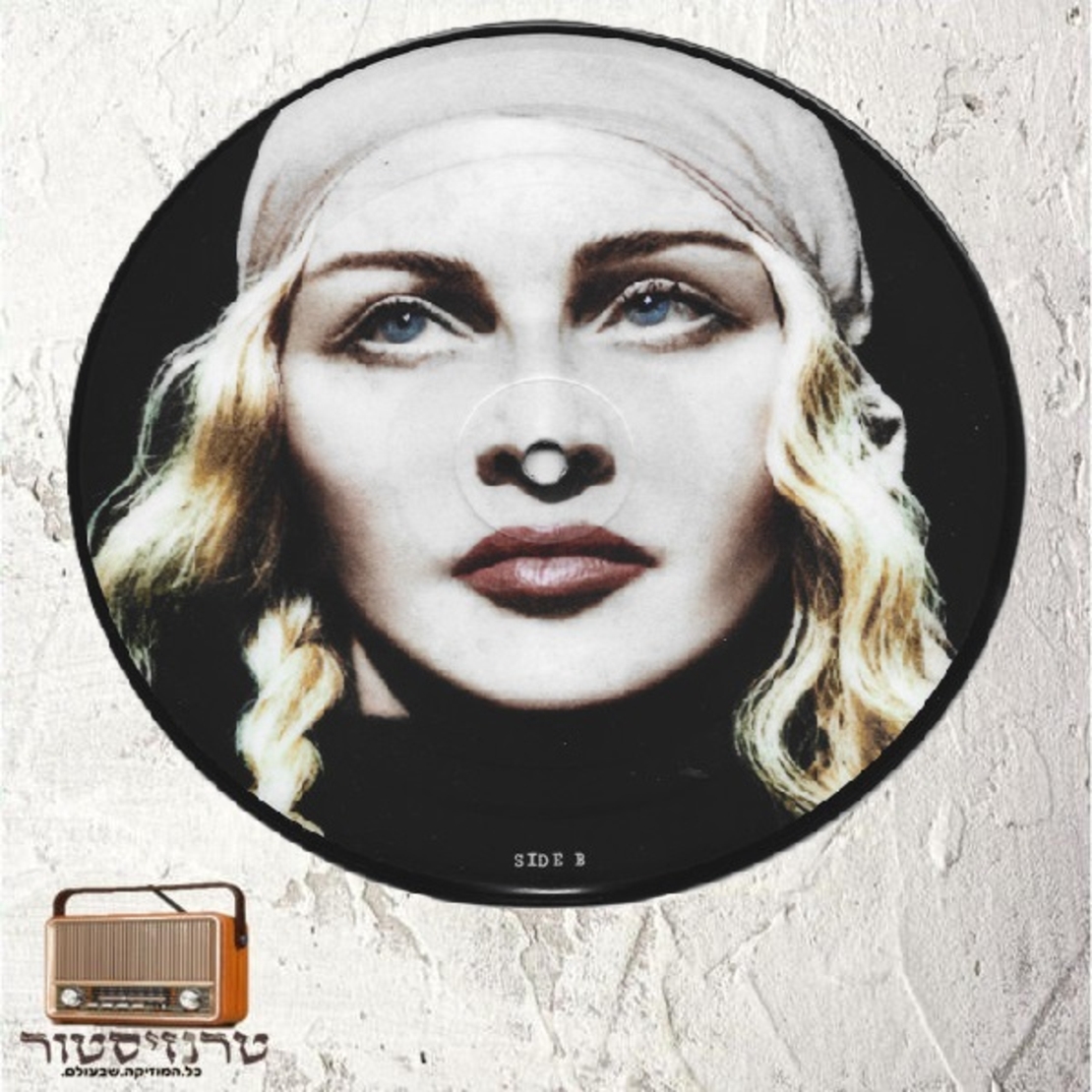Madonna-Madame X Deluxe Limited Edition box