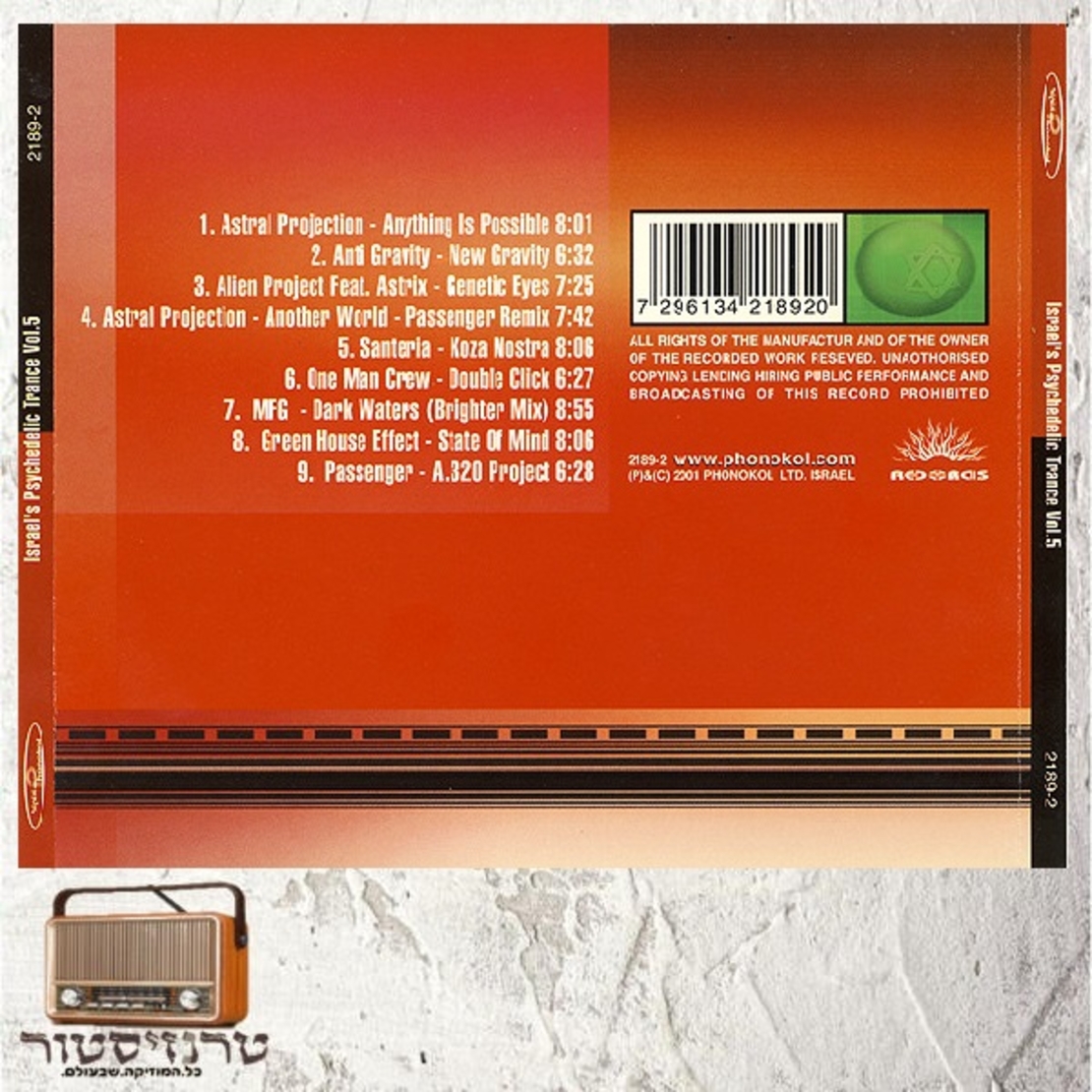 Various – Israel's Psychedelic Trance Vol.5