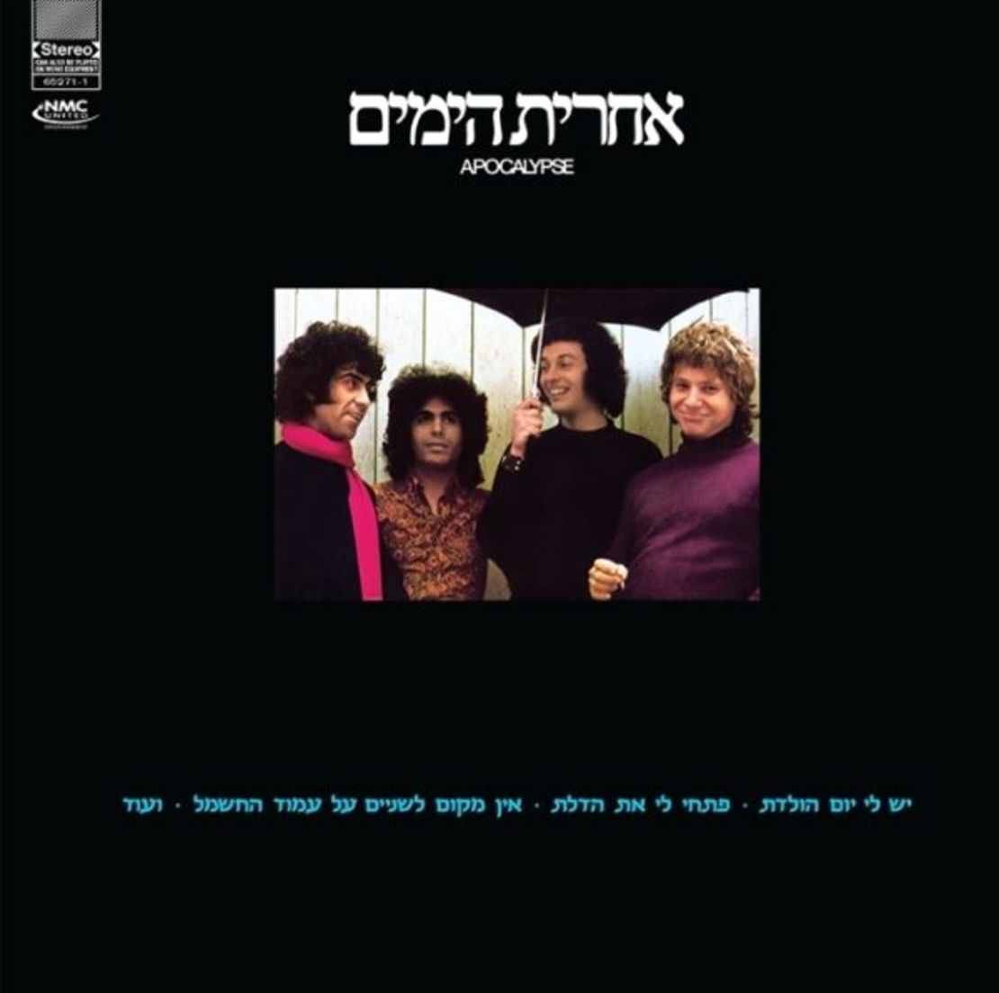 אחרית הימים- אפוקליפסה