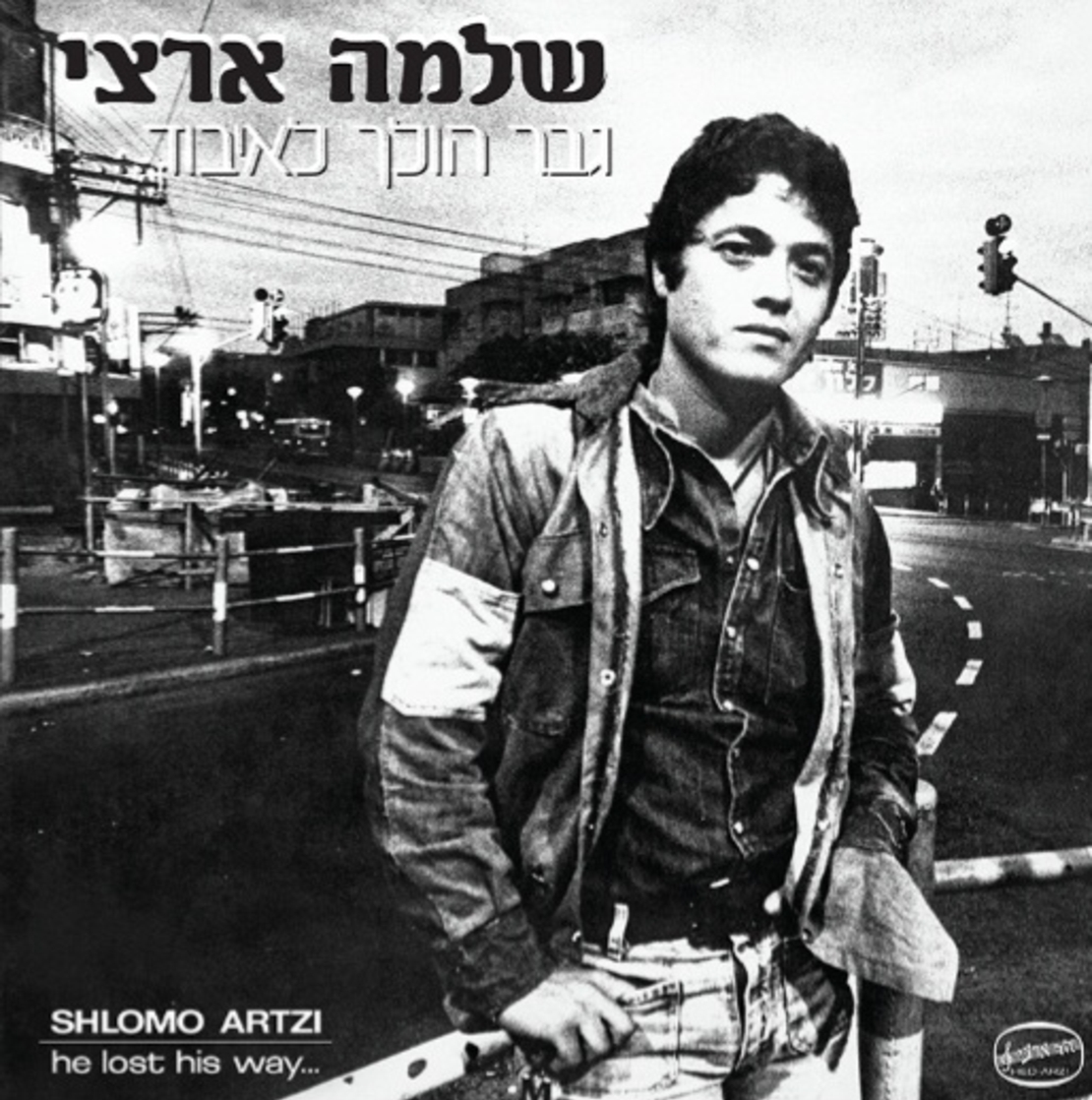 שלמה ארצי- גבר הולך לאיבוד