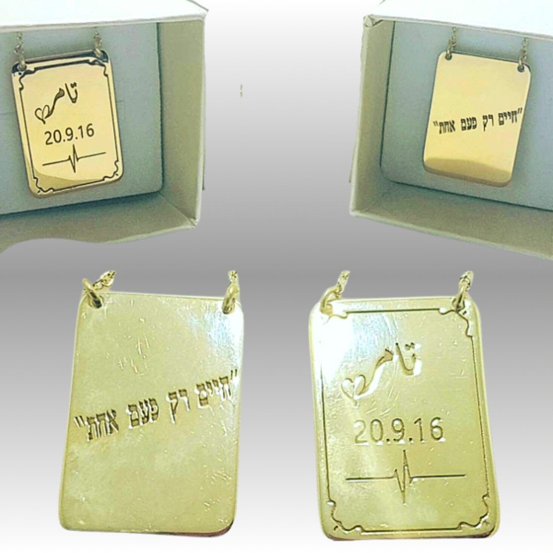 דיסקית עם חריטה אישית דו צדדית