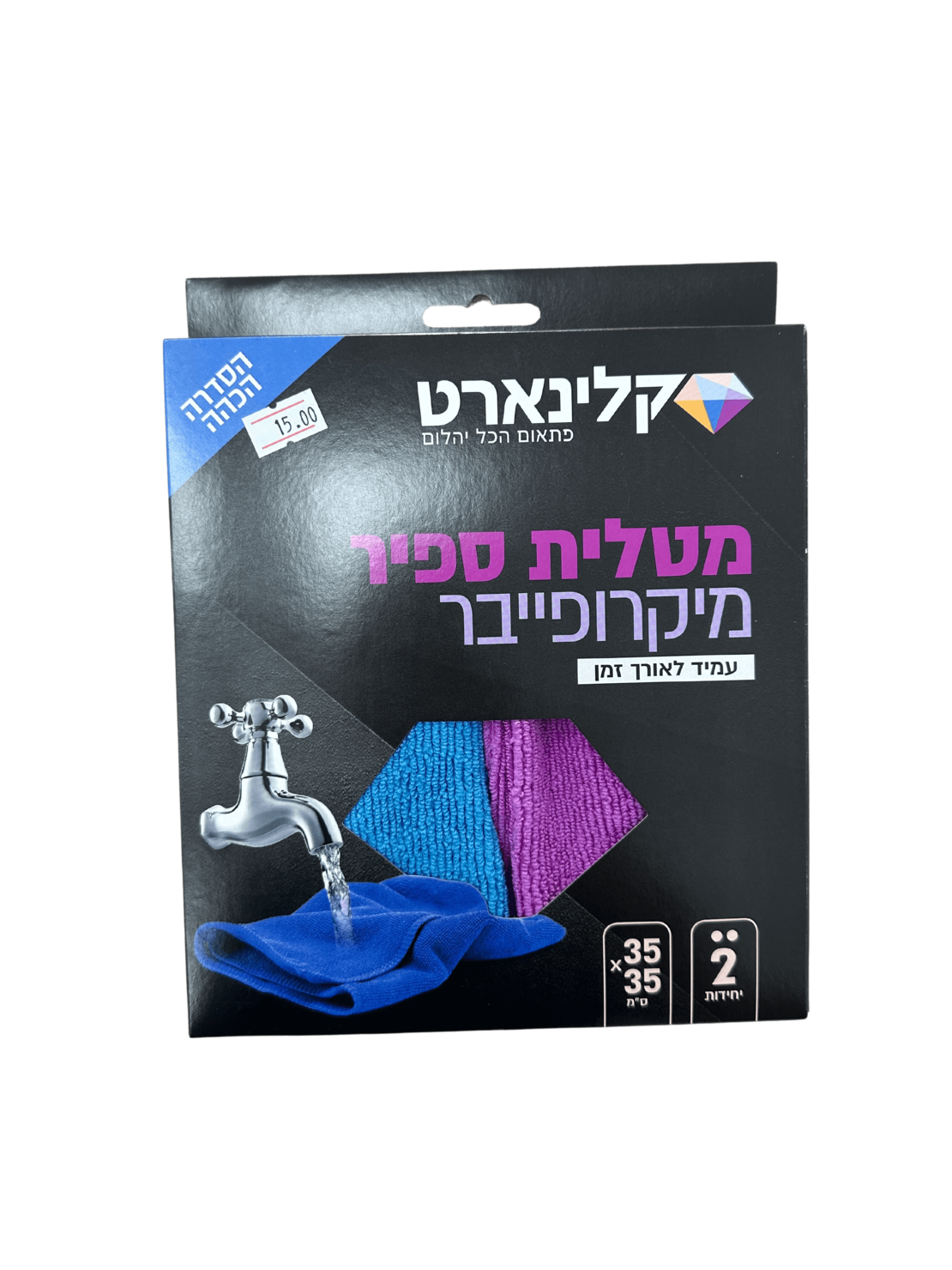 מטלית ספיר מיקרופייבר