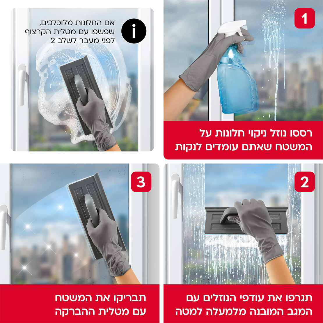 מיני מבריקן - טירולר - הפתרון האולטימטיבי לניקיון