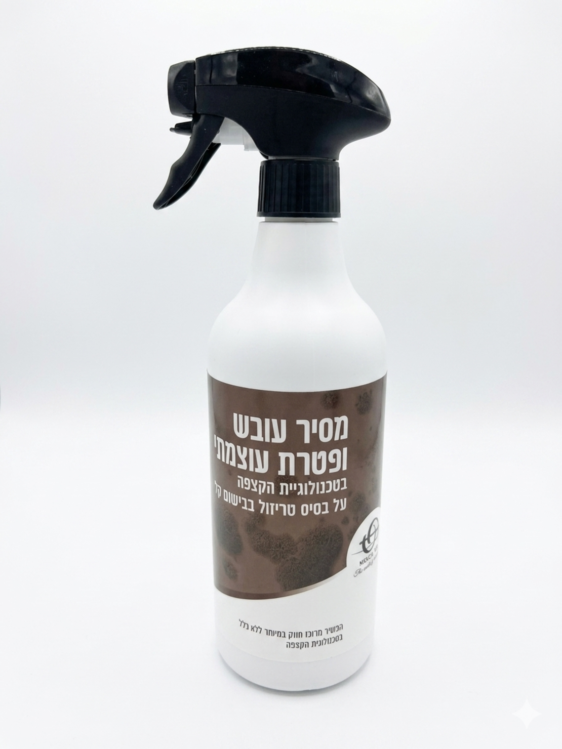 מסיר עובש ופטרת עוצמתי