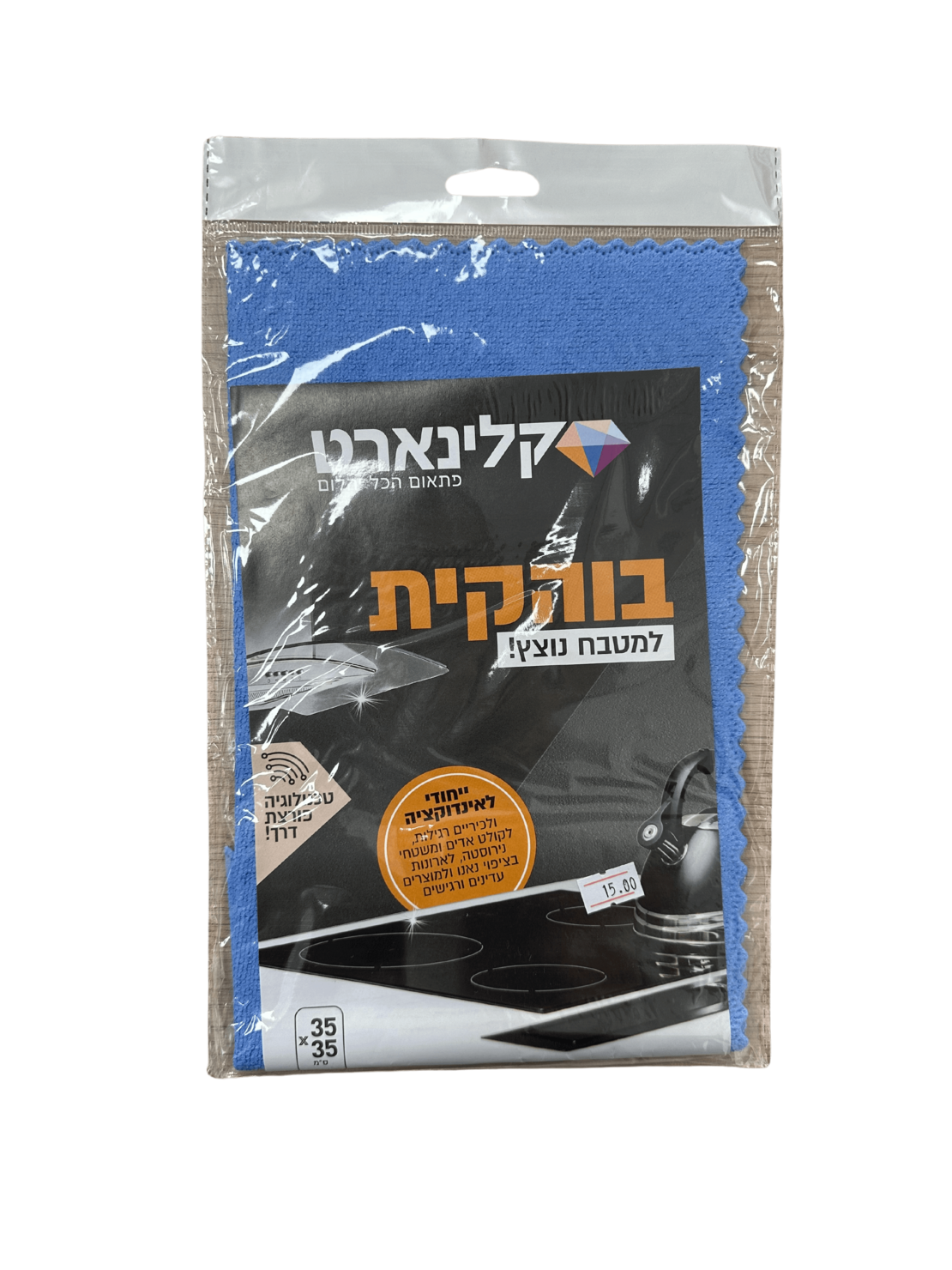 בוהקית – ייחודי לאינדוקציה