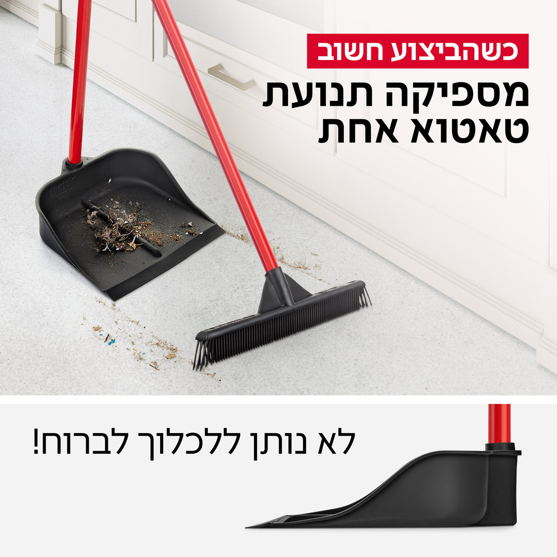 יעה הפלא טירולר - יעה קלאסי