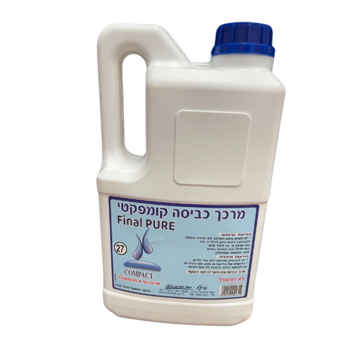 מרכך כביסה קומפקטי מבושם “פינל” 2 ליטר ניחוח – פיור