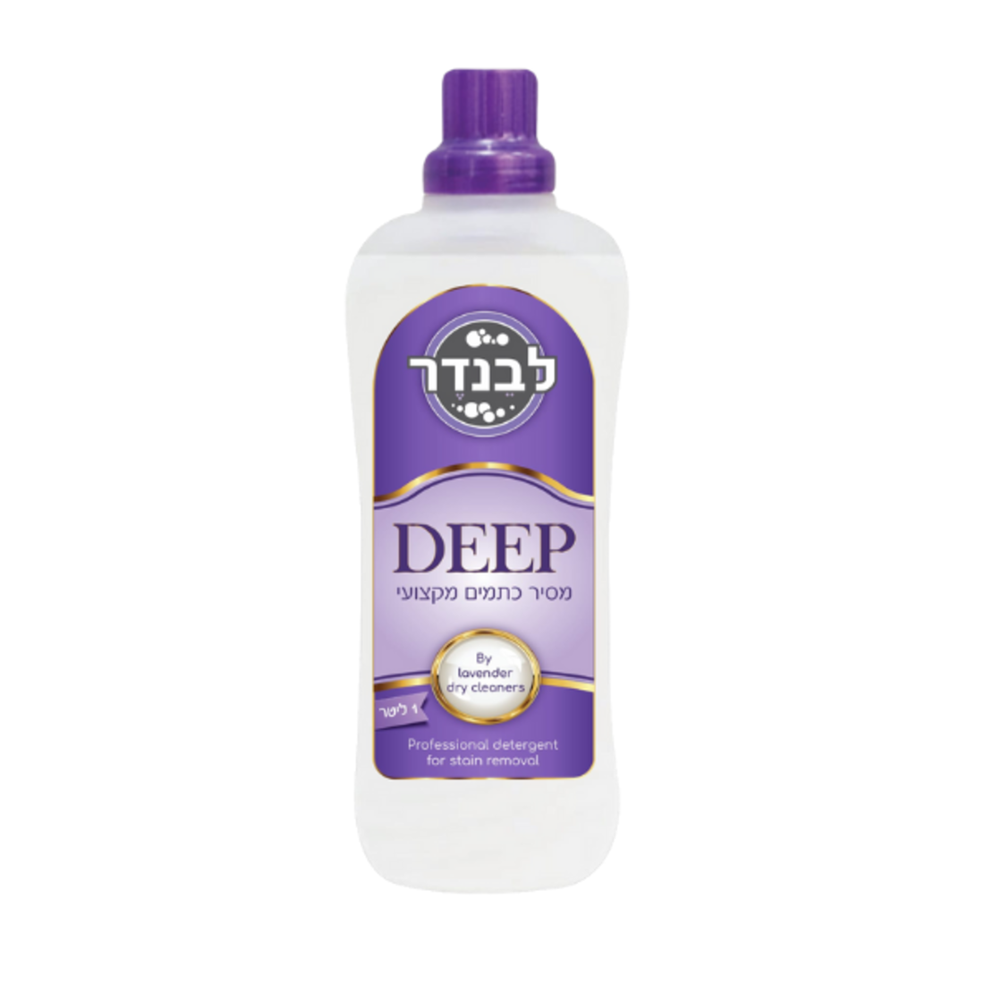 ערכת הכביסה המושלמת של אביגיל