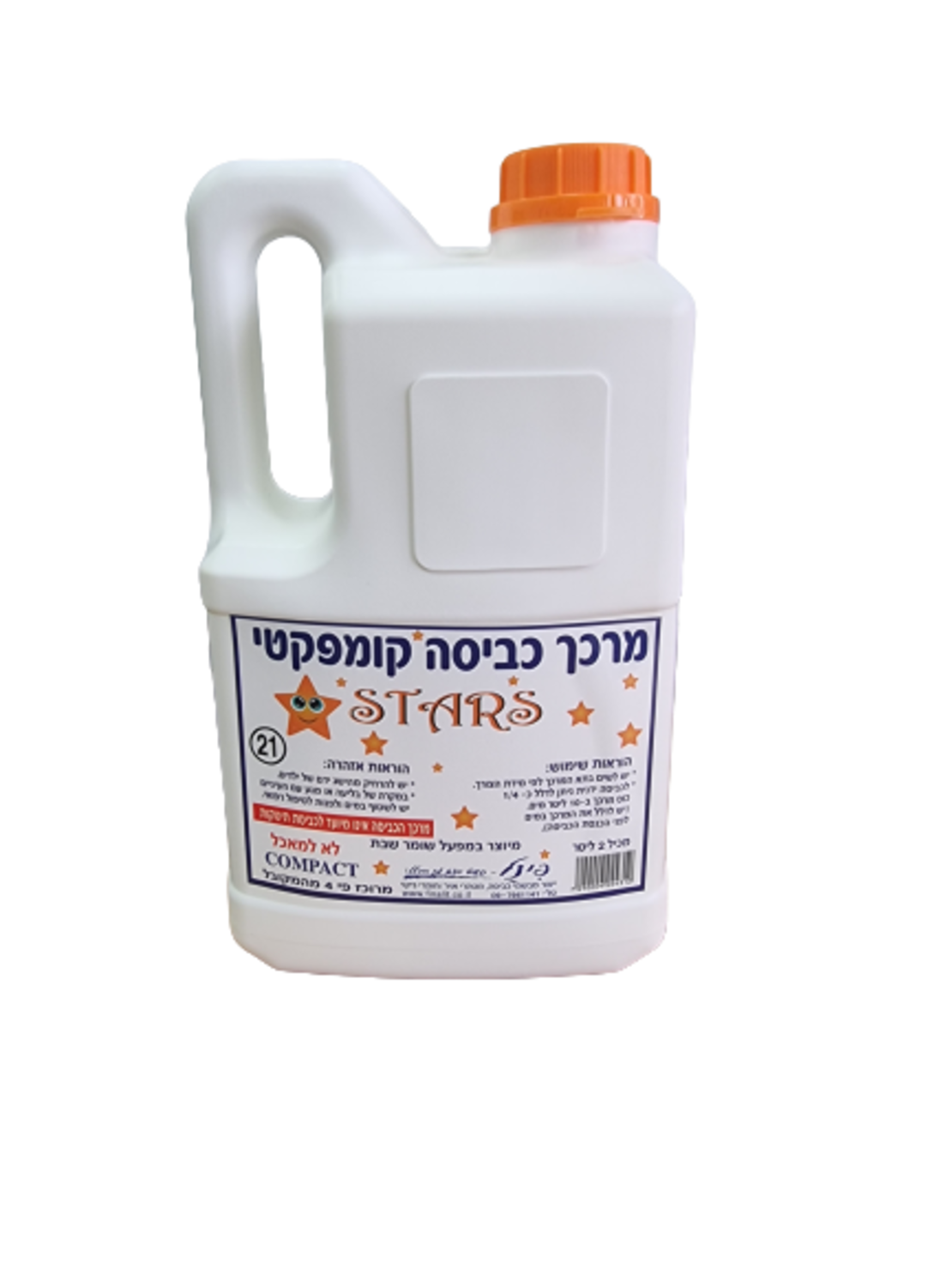 מרכך כביסה קומפקטי מבושם “פינל” 2 ליטר ניחוח – stars