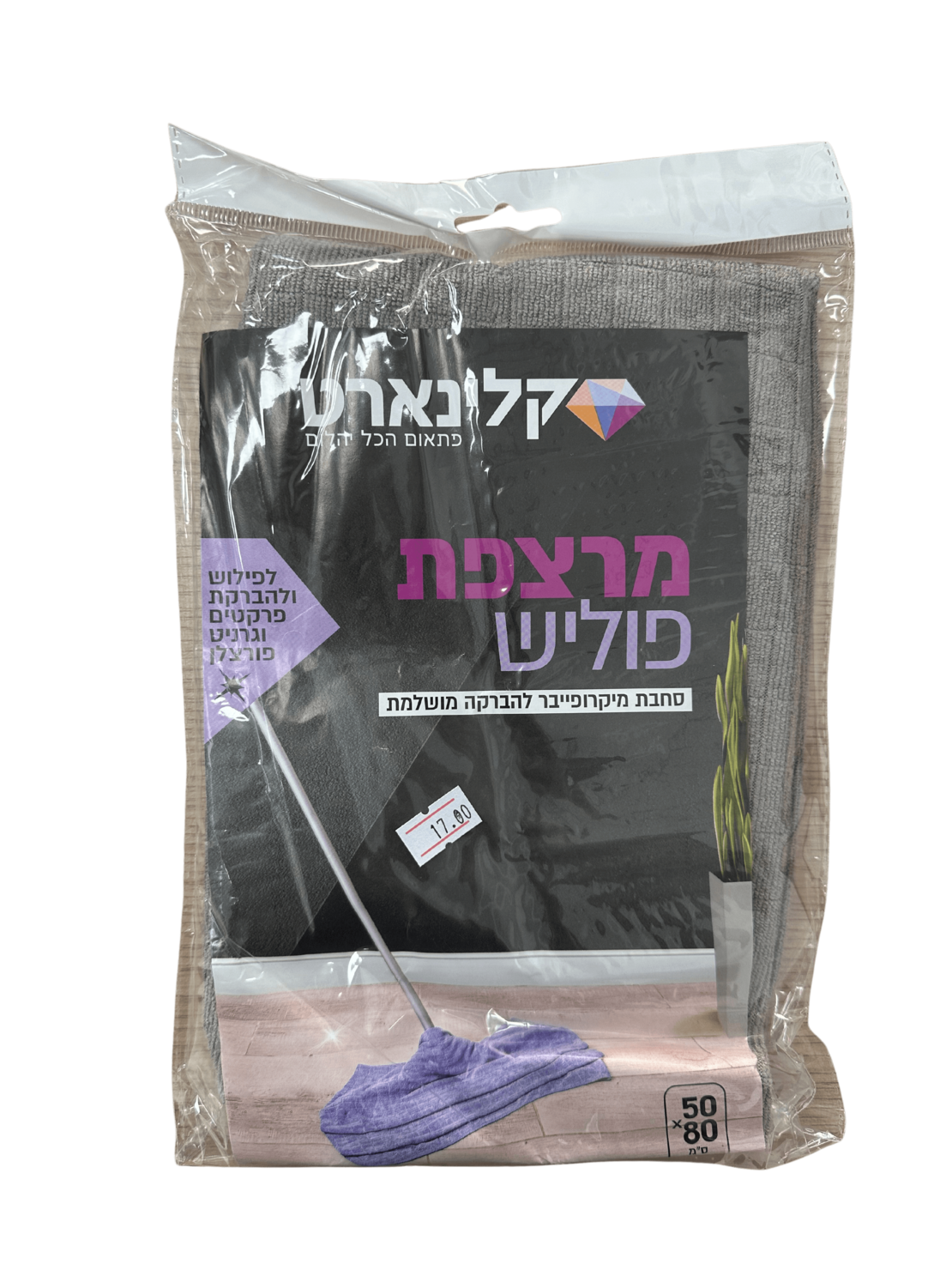 מרצפת פוליש