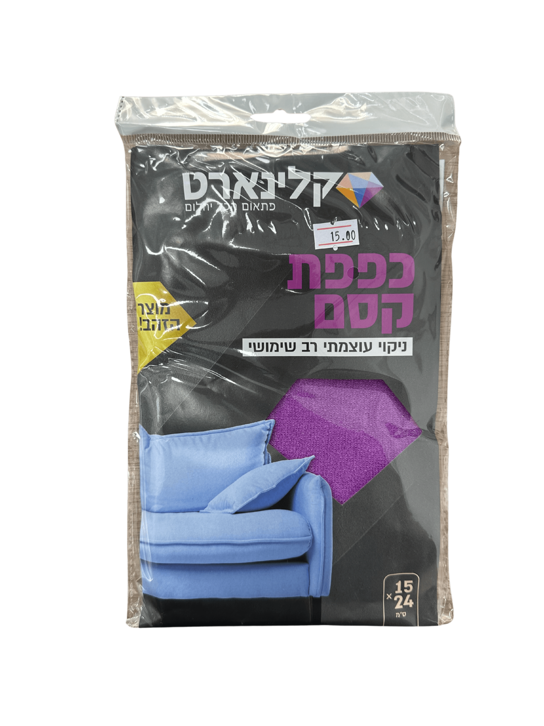 כפפת קסם