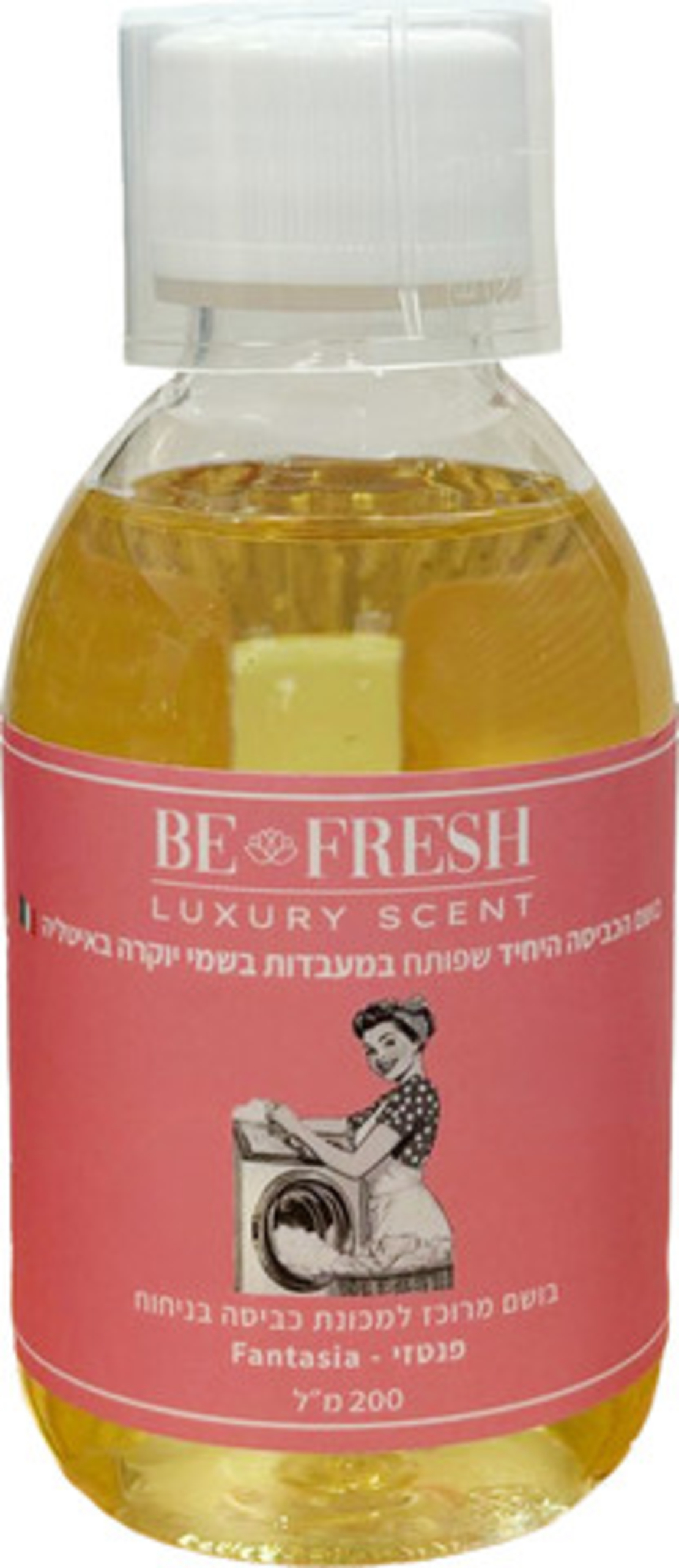 בושם לכביסה מרוכז 100% תמצית 200 מ״ל Be-Fresh  - פנטזי