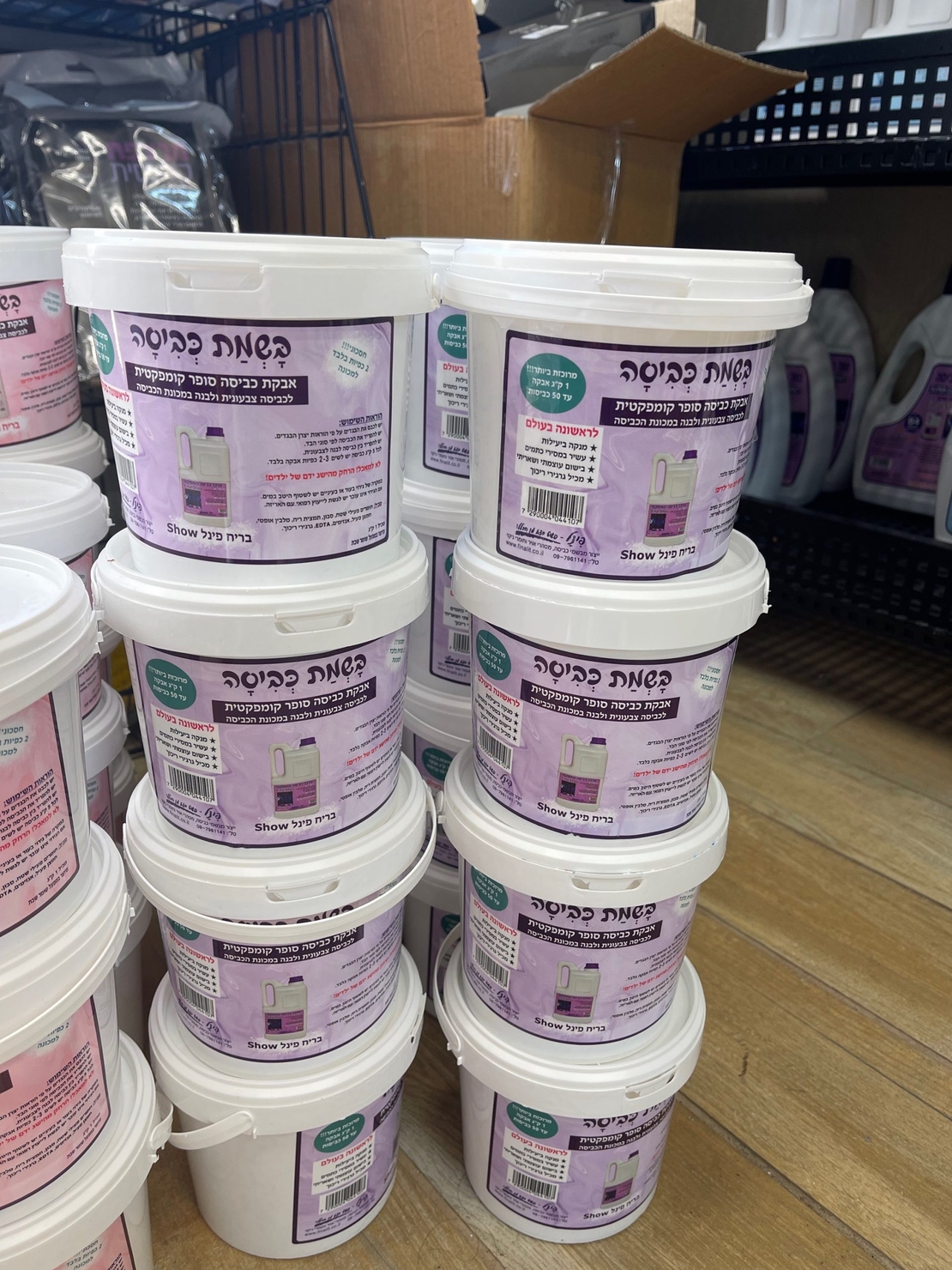 בשמת כביסה – אבקת כביסה סופר קומפקטית 1 ק”ג ניחוח פיינל שואו