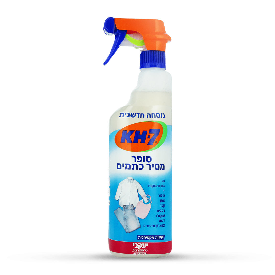 KH-7 – סופר מסיר כתמים