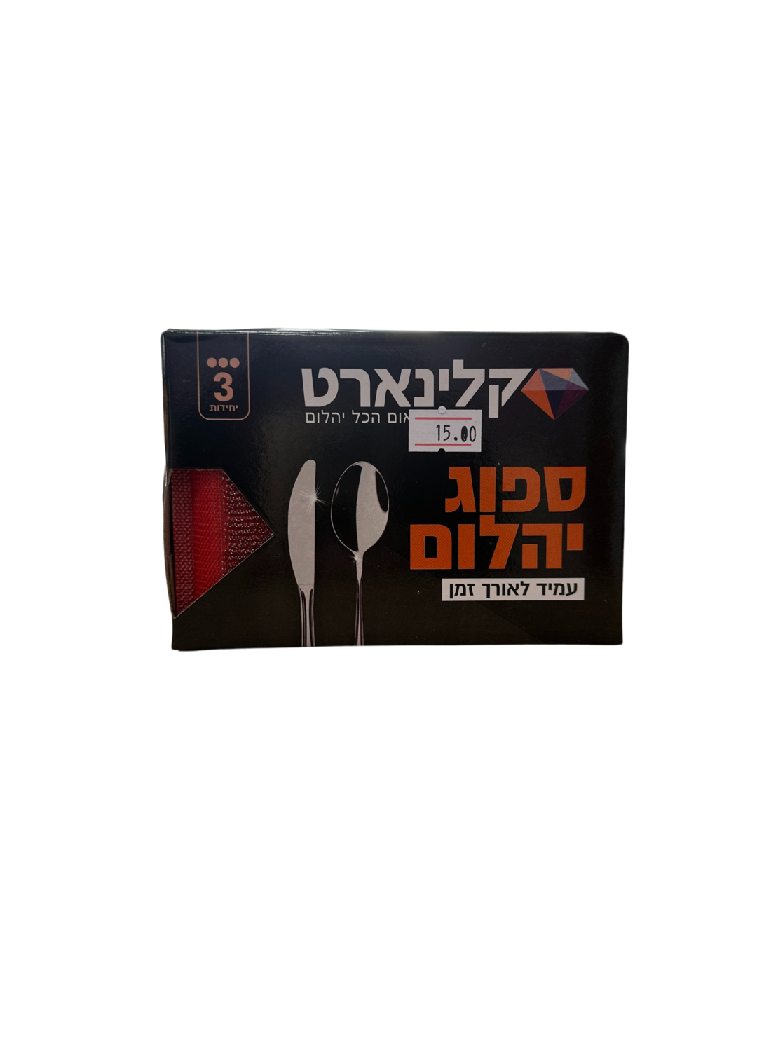ספוג יהלום