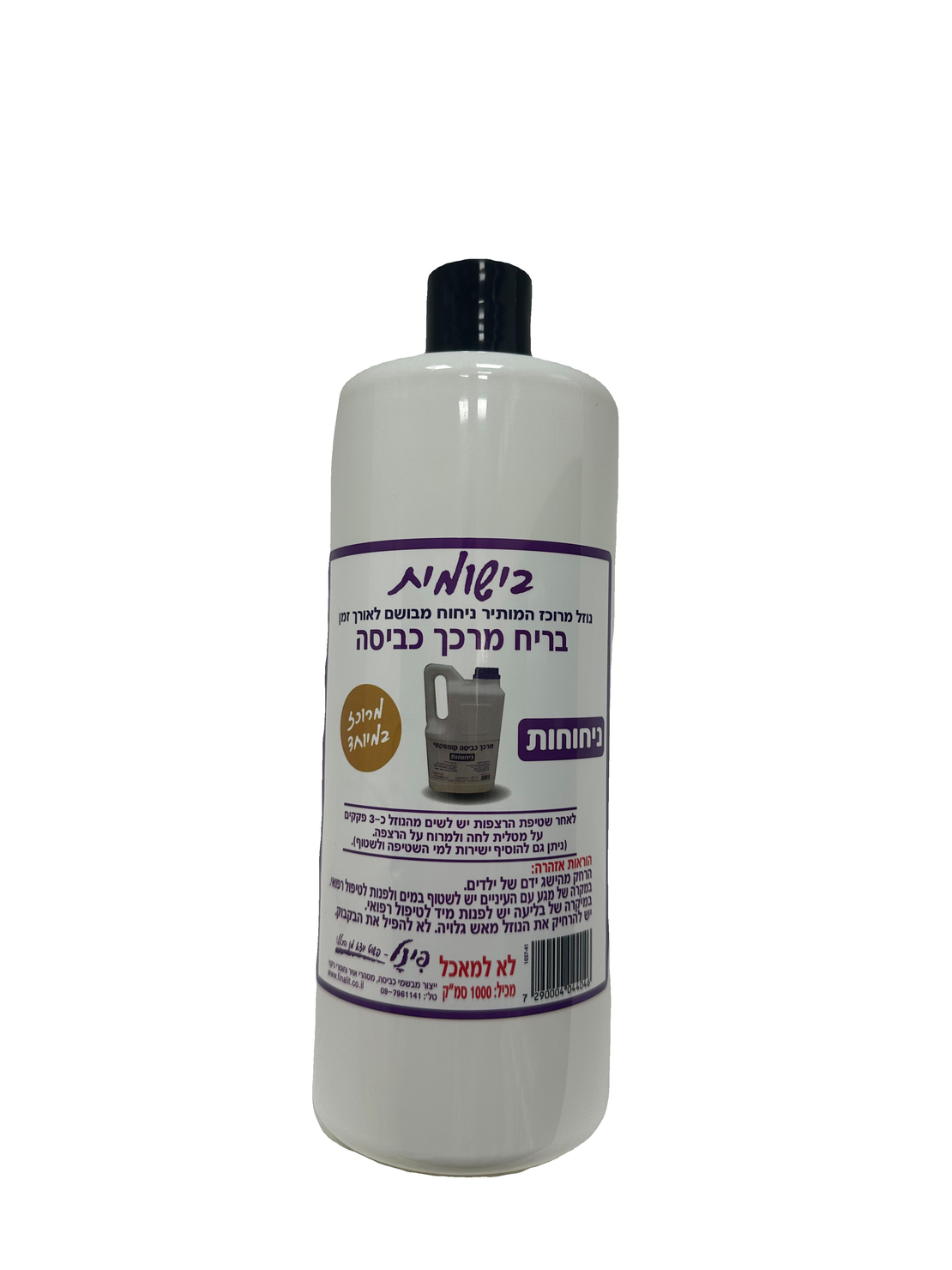בישומית נוזל רצפות מרוכז במיוחד “פינל” 1000 סמ”ק ניחוח – ניחוחות