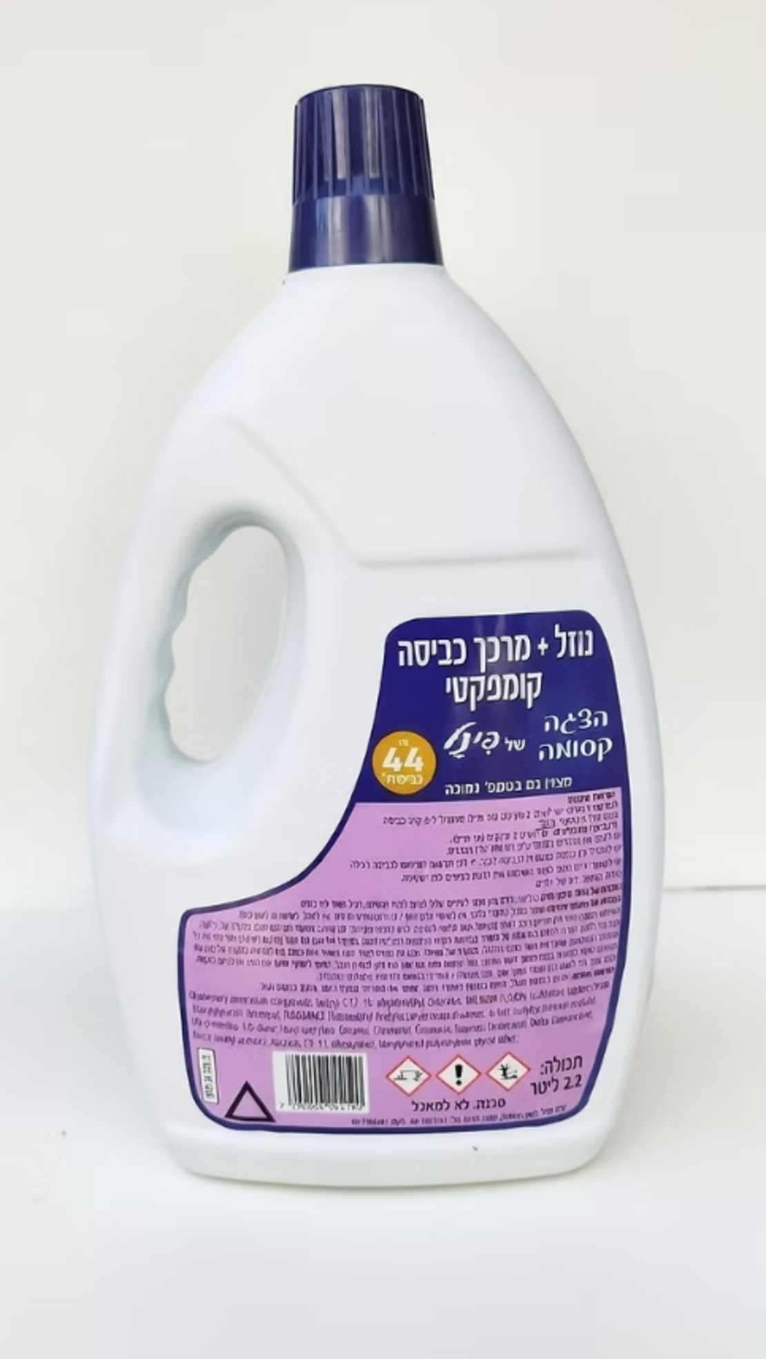 נוזל כביסה + מרכך מרוכז במיוחד “פינל” 2.2 ליטר ניחוח – הצגה קסומה - פיינל שואו