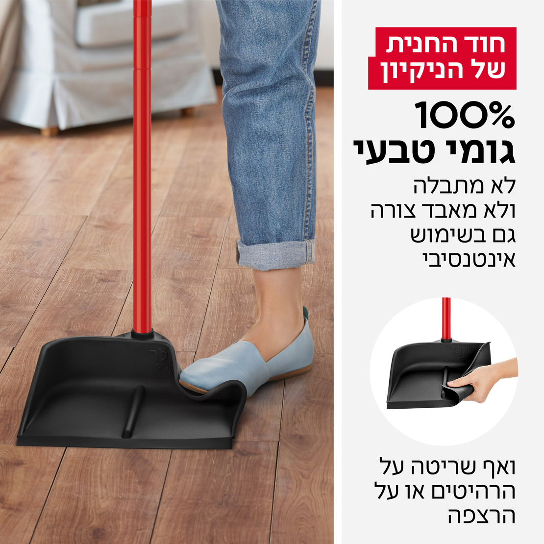 יעה הפלא טירולר - יעה קלאסי