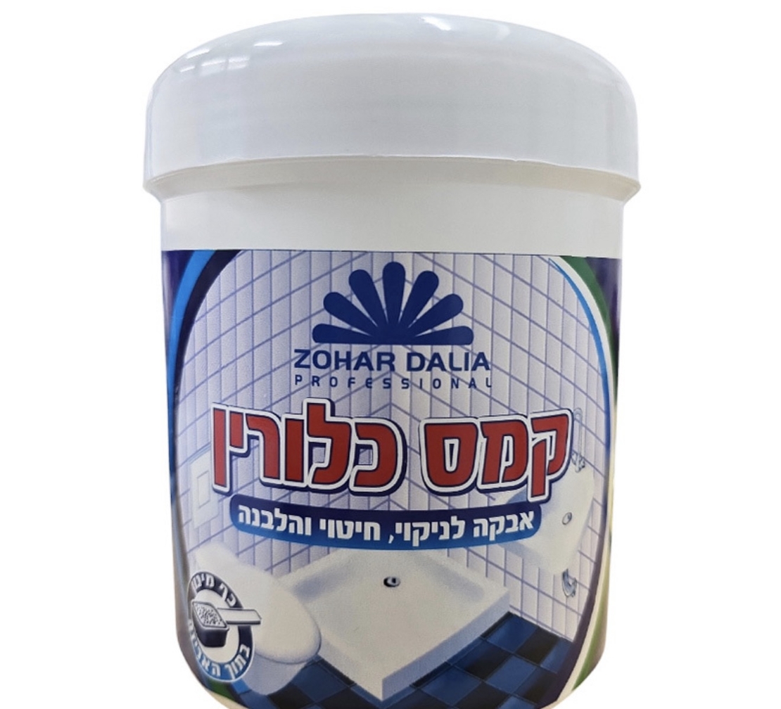 קמס כלורין