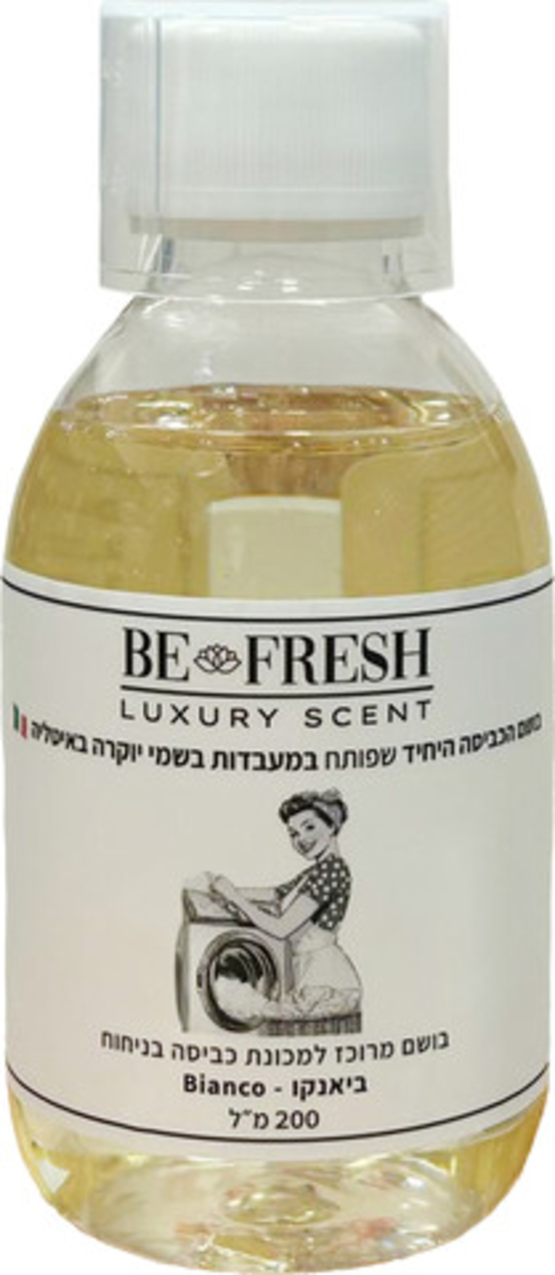 בושם לכביסה מרוכז 100% תמצית 200 מ״ל Be-Fresh  - ביאנקו