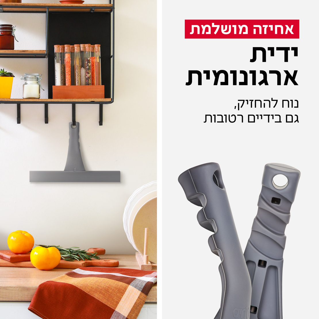 מגב שיש 100% סיליקון - טירולר