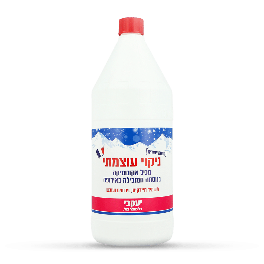 אקונומיקה מרוכזת – יעקבי