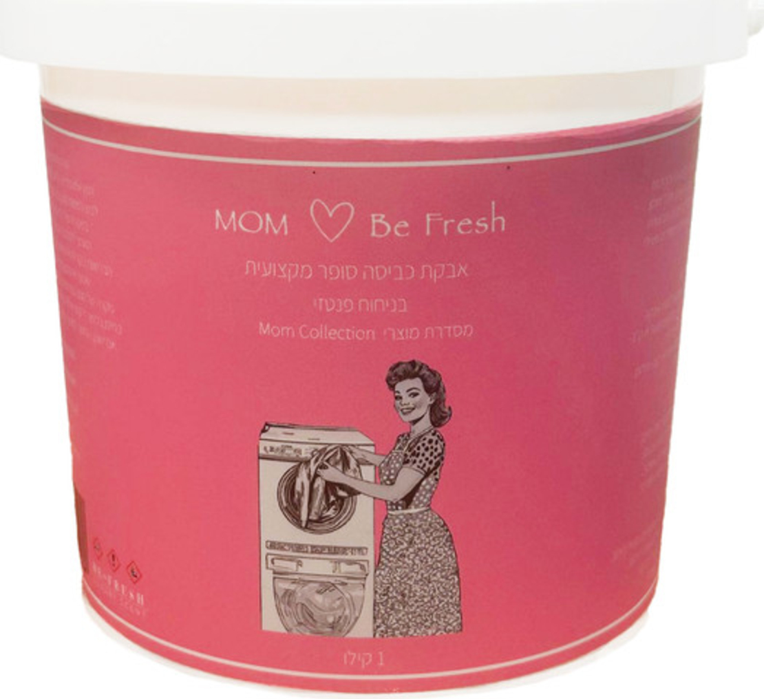 אבקת כביסה מקצועית 1 קילו Be Fresh – בניחוח פנטזי