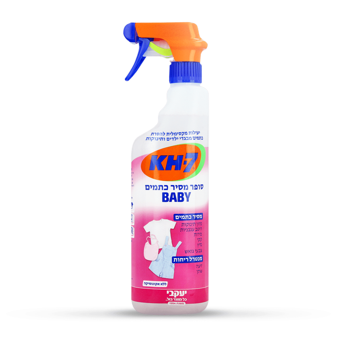KH7 – סופר מסיר כתמים BABY