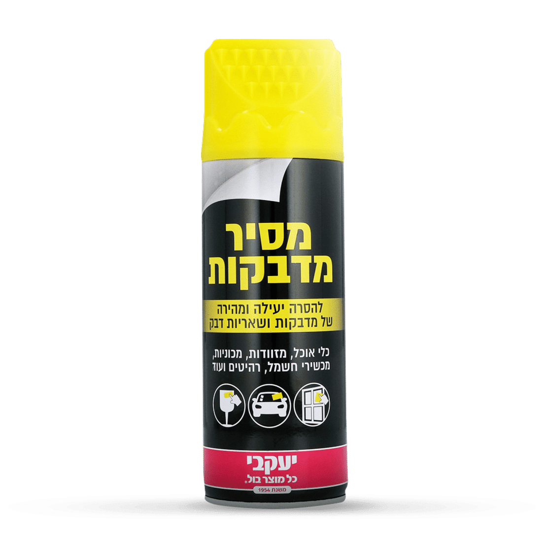 ספריי להסרת מדבקות