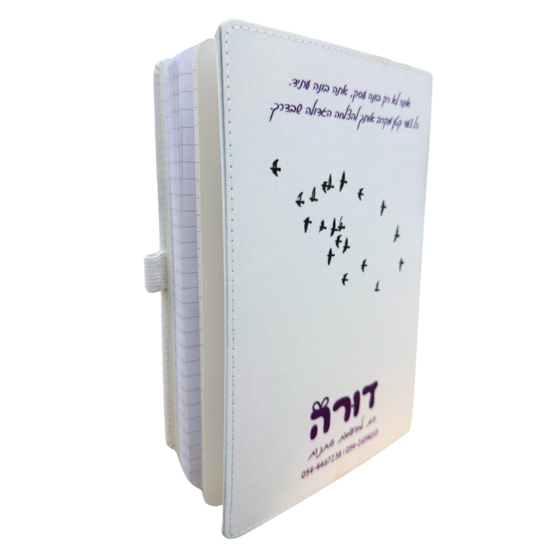 מחברת לבנה 5A