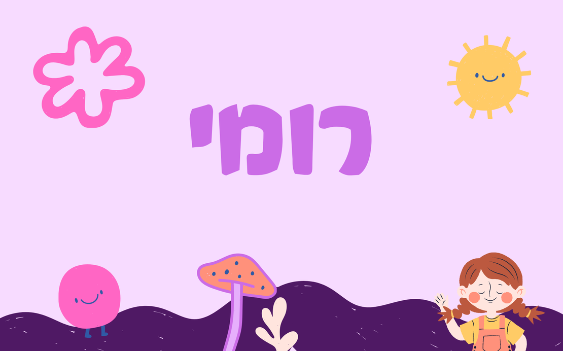 קופסת אוכל לילדים