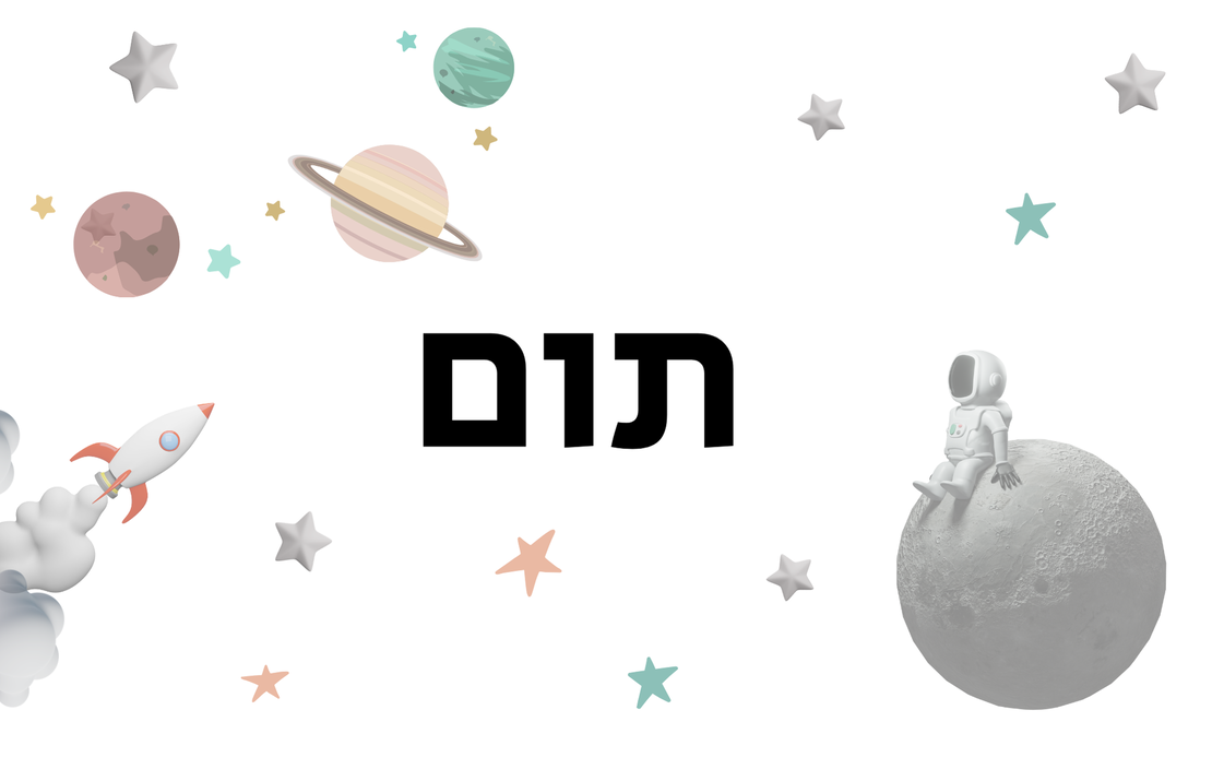 קופסת אוכל לילדים