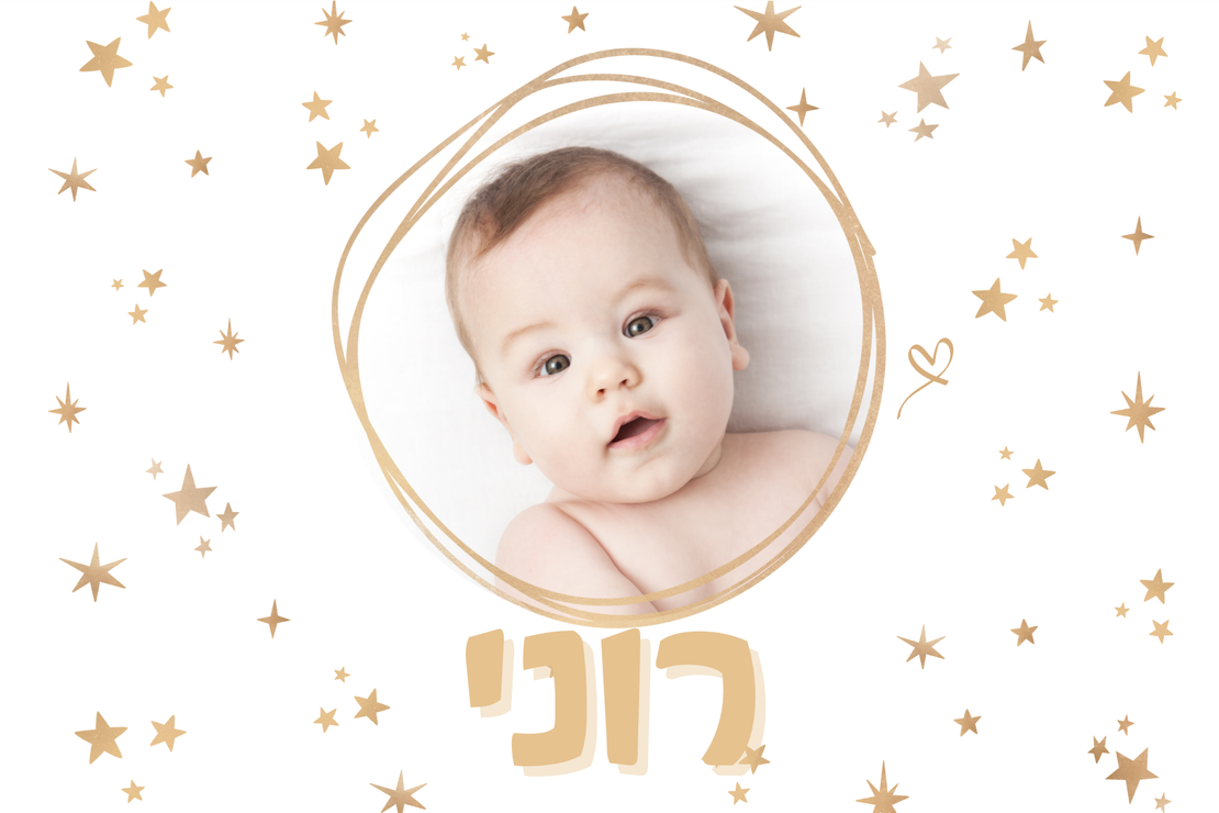 מנורת לילה לילדים