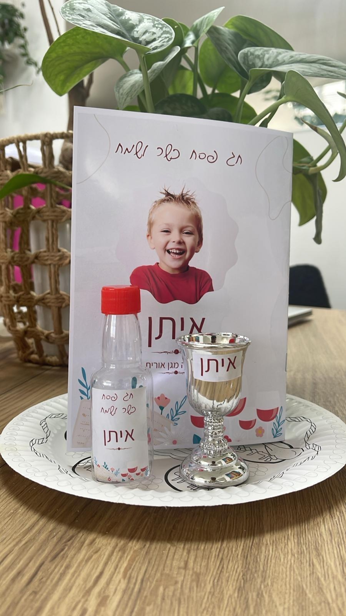 מארז פסח - גני ילדים