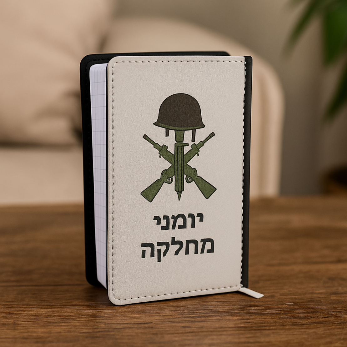 מחברת מפקד - גודל A6