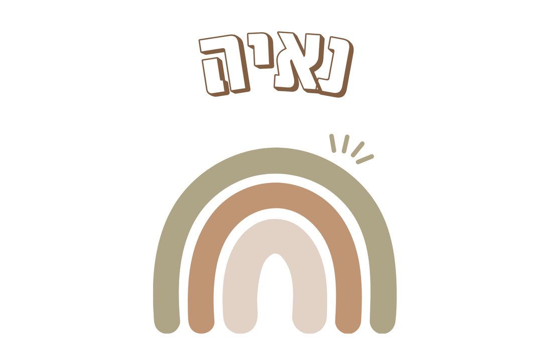 קופסת אוכל לילדים