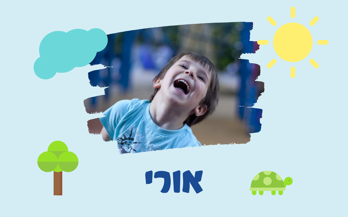 קופסת אוכל לילדים