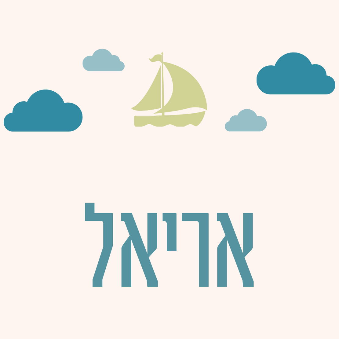 קופסת אוכל לילדים