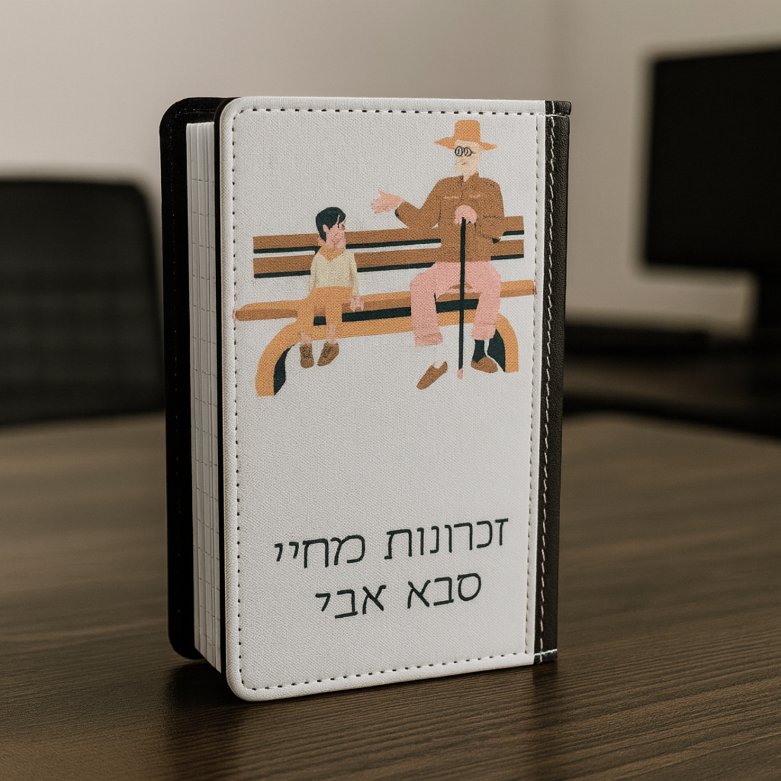 מחברת מפקד - גודל A6