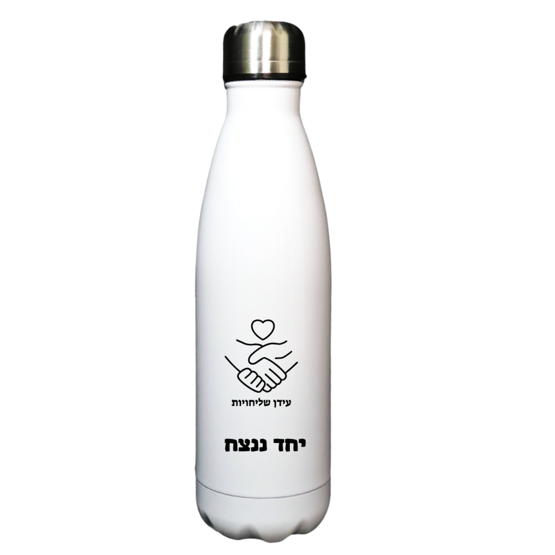 בקבוק 