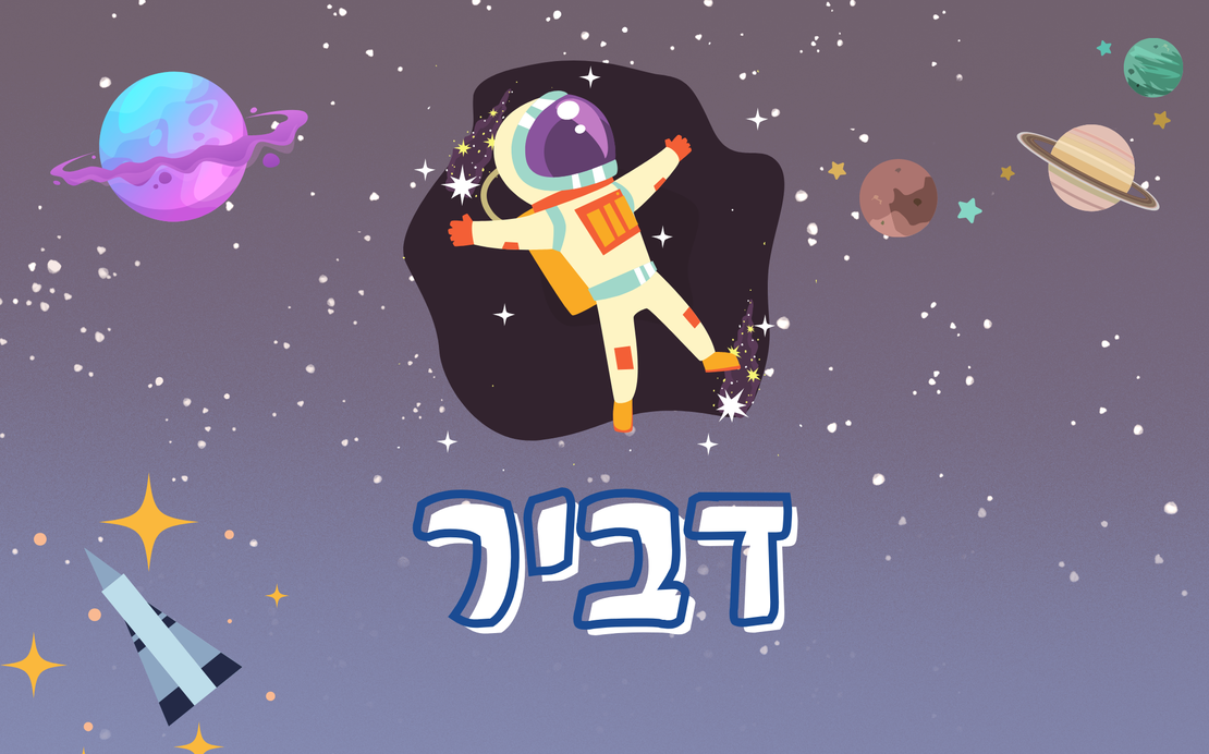 קופסת אוכל לילדים