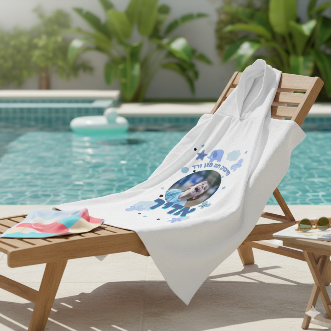 מגבת קפוצ'ון (פונצ'ו) לילדים