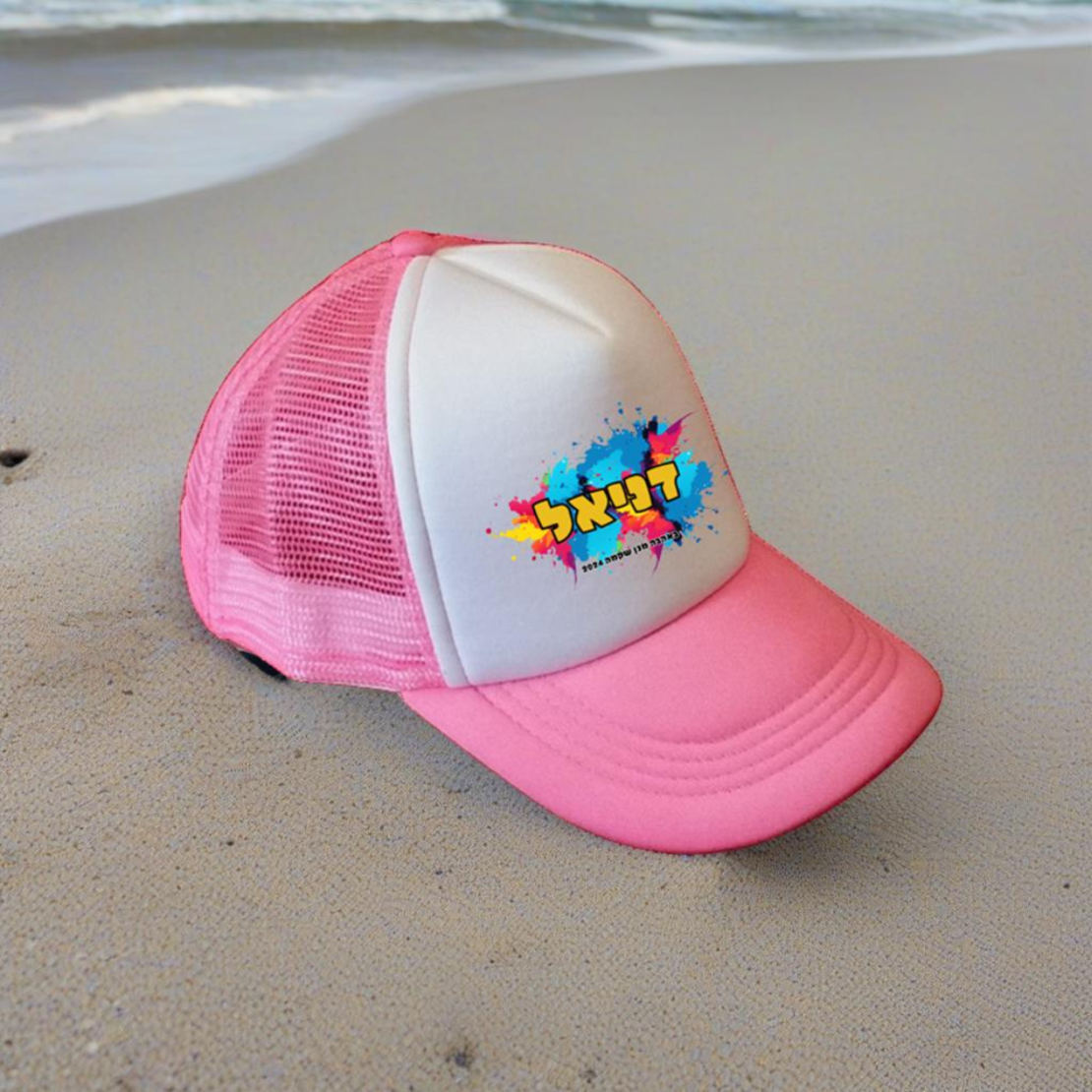 כובע רשת לילדים